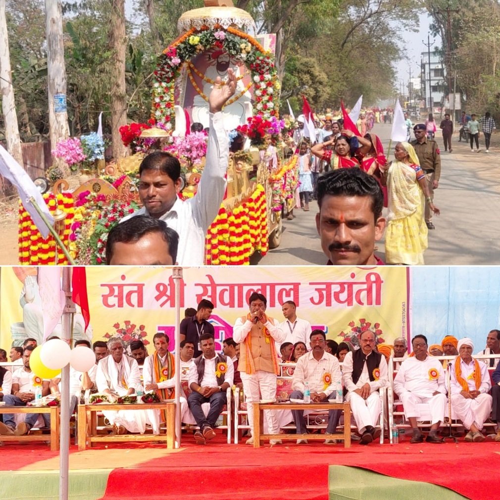CG NEWS : बंजारा समाज ने अपने धर्म गुरूजी संतश्री सेवालाल की 287वीं जयंती बड़ी धूमधाम से मनाई, कार्यक्रम में उमड़ी सामाजिक महिला-पुरुषों की भीड़