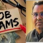 job scam