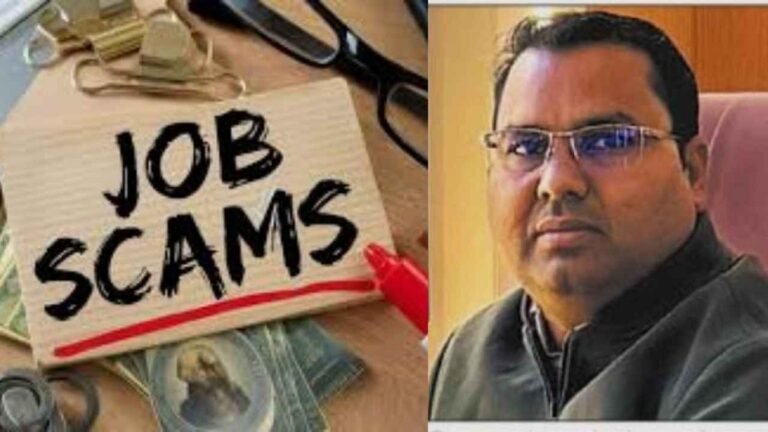 job scam
