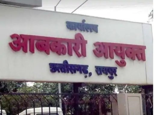 CG NEWS: आबकारी भवन में आग के बाद यूथ कांग्रेस का प्रदर्शन, ऑडिट से पहले फाइलें जलने पर उठे सवाल