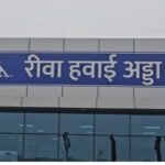 rewa news