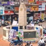 Raipur News