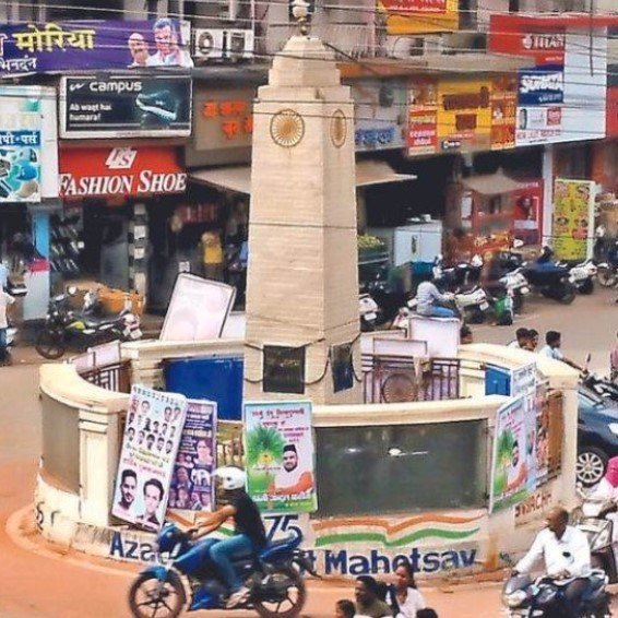 Raipur News : राजधानी के इन मार्गों में धरना-प्रदर्शन, जुलूस पर लगा बैन, पुलिस आयुक्त ने जारी किया आदेश