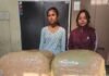 Raipur Crime : 10 किलो गांजा: रावणभाठा मैदान के पास 10 किलो गांजा के साथ दो महिला तस्कर गिरफ्तार Raipur Crime