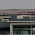 rewa news