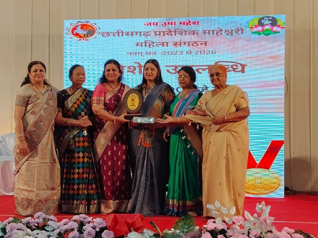 CG NEWS : माहेश्वरी महिला संगठन का दो दिवसीय रजत उत्सव “नव उमंग” संपन्न, विशेष उपलब्धियां प्राप्त समाजजनों को किया गया सम्मानित