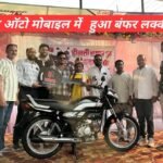 Raja Auto Mobile