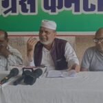 Sehore News