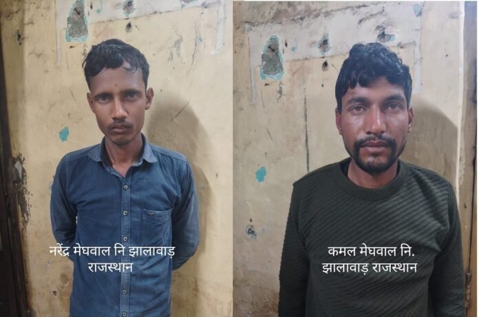 Indore Crime