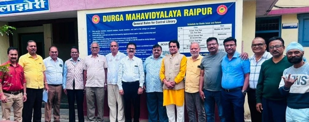 CG News : दुर्गा महाविद्यालय के पूर्व छात्रों का मिलन समारोह 10 को