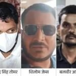 Raja Raghuvanshi murder case