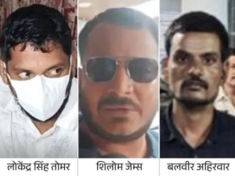 Raja Raghuvanshi murder case