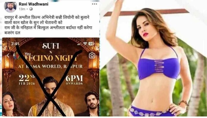Sunny Leone Sunny Leone