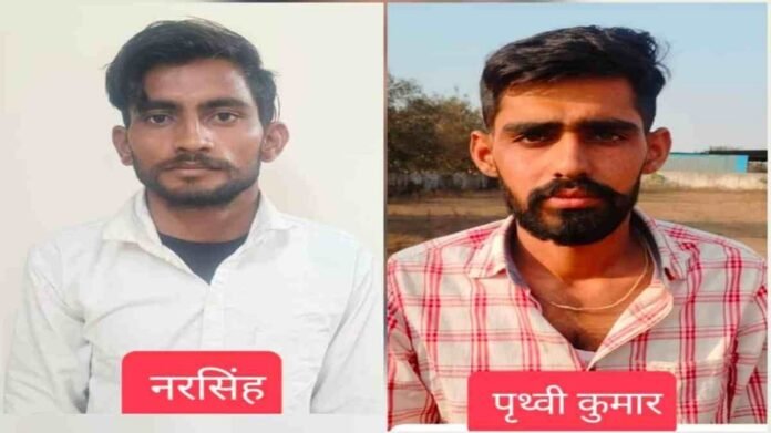 Raipur Crime Raipur Crime