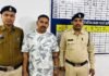 Raipur Crime : रायपुर में पुलिस आरक्षक चिट्टा बेचते गिरफ्तार, जीरो टॉलरेंस नीति के तहत कार्रवाई Raipur Crime