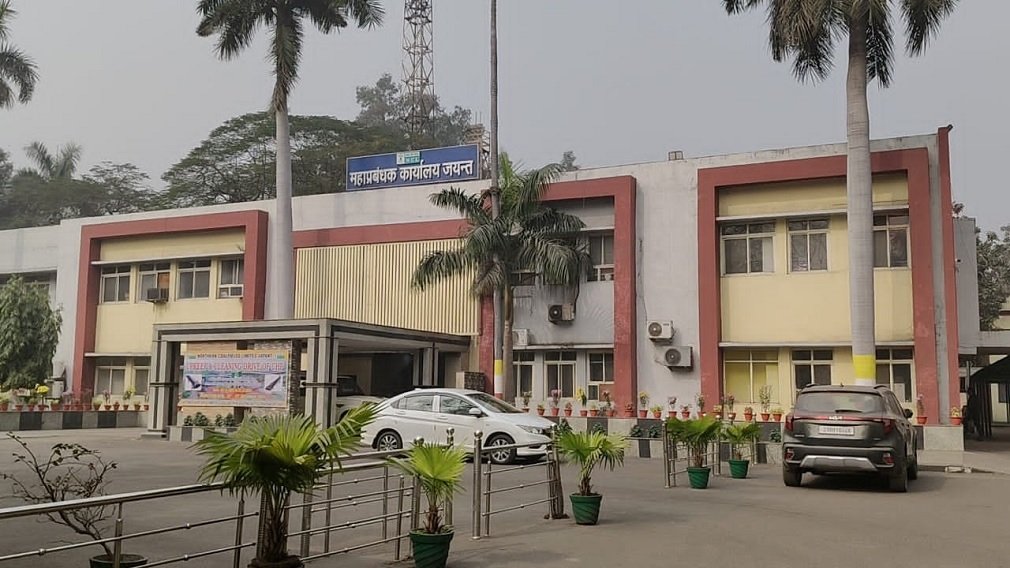 Singrauli News: सिंगरौली NCL जयंत में संगठित चोरी का खेल, सुरक्षा विभाग पर गंभीर सवाल, करोड़ों के घोटाले की आशंका…