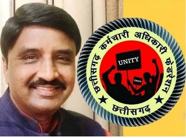 CG NEWS : वेतन विसंगति, चार स्तरीय वेतनमान, कैशलेश व रिटायरमेंट एज सहित इन 11 मांगों को बजट में शामिल करने की मांग, फेडरेशन ने बतायी कर्मचारियों की प्राथमिकता