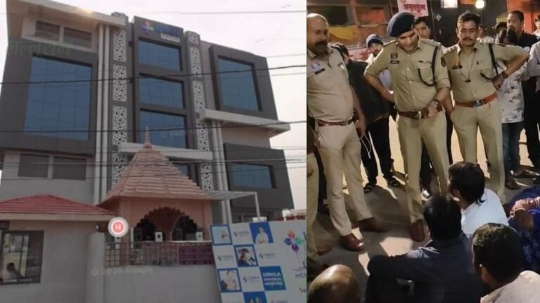 Urmila Memorial Hospital