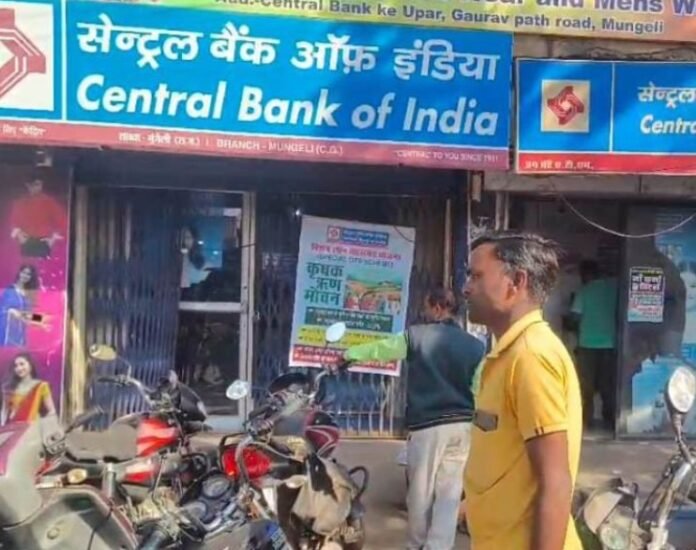 Mungeli News