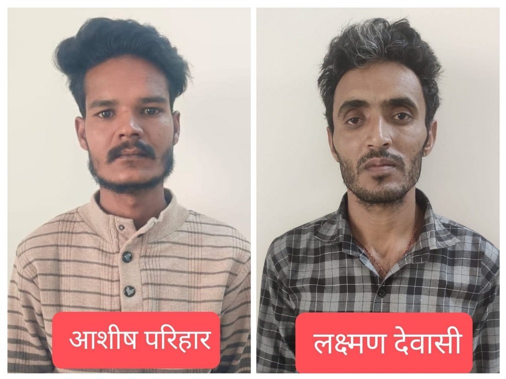 Raipur Crime : रायपुर रेंज पुलिस की बड़ी कार्रवाई: ऑपरेशन साइबर शील्ड में दो और साइबर ठग राजस्थान से गिरफ्तार