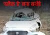 CG Accident News : जन्मदिन की खुशियां मातम में बदलीं: कांकेर सड़क हादसे में दो नाबालिगों की मौत CG Accident News