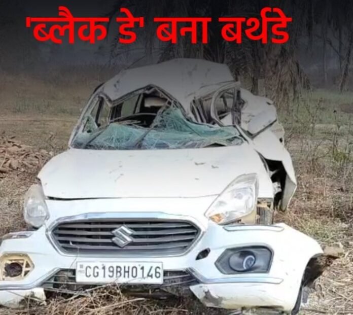 CG Accident News CG Accident News