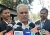 Bhupesh Baghel : भूपेश बघेल ने केंद्रीय बजट को बताया निराशाजनक, बोले– शेयर बाजार से लेकर हर क्षेत्र में दिखा नकारात्मक असर Bhupesh Baghel