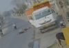 Surajpur Accident : सूरजपुर में सड़क हादसा, ट्रक-बाइक की जोरदार टक्कर, एक की मौत, देखें वीडियो Surajpur Accident