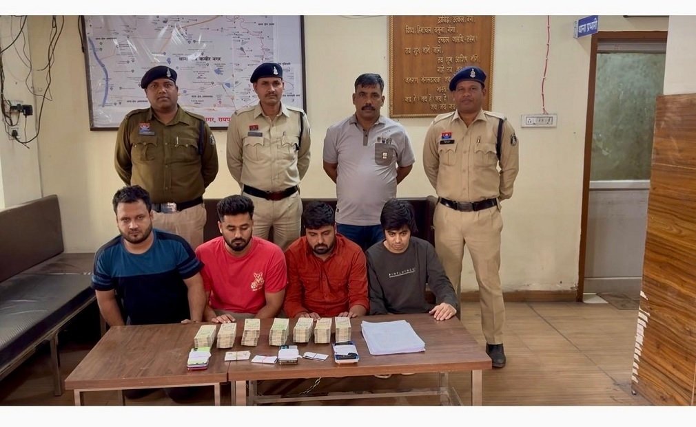 Raipur Crime : 17 लाख नगदी के साथ ऑनलाइन सट्टा गिरोह का पर्दाफाश, चार आरोपी गिरफ्तार