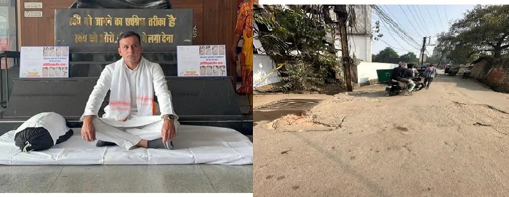 Raipur News : 11 लाख की सड़क के लिए 11 महीने की लड़ाई: रायपुर नगर निगम में पार्षद शेख मुशीर का अनिश्चितकालीन धरना