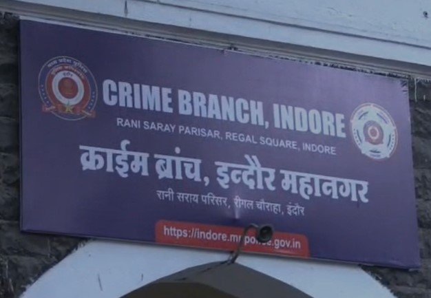 Indore News: जिला जेल में कैदी ने बनाई रील, सुरक्षा पर सवाल, जिला जेल से वायरल वीडियो, जांच में जुटी पुलिस