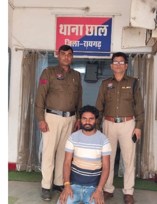CG NEWS : छाल पुलिस की त्वरित कार्रवाई, महिला से दुष्कर्म करने वाला आरोपी 24 घंटे के भीतर गिरफ्तार