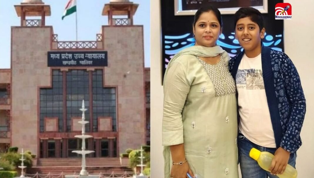 M.P News : गुना के अभ्युदय जैन हत्या केस में ‘मां’ बरी! ग्वालियर H.C का ऐतिहासिक फैसला… निचली कोर्ट का आदेश रद्द