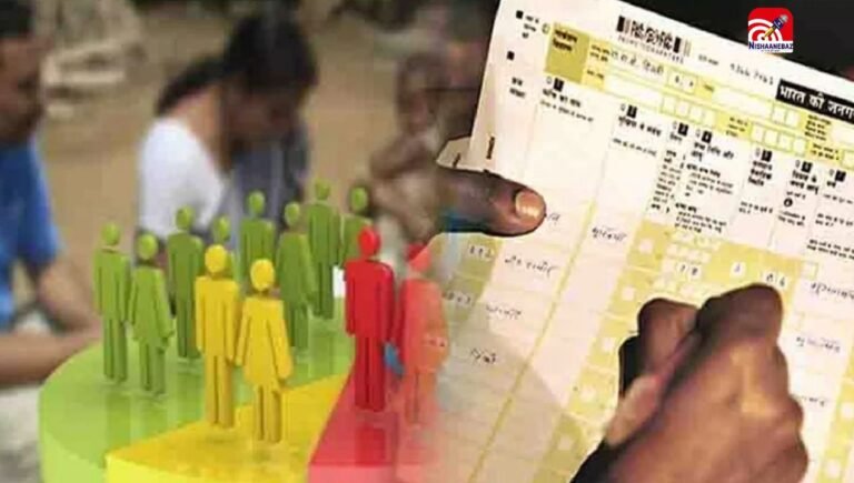 M.P News : जनगणना 2027 की तैयारी हुईं तेज, भोपाल में अधिकारियों को दिया जाएगा प्रशिक्षण
