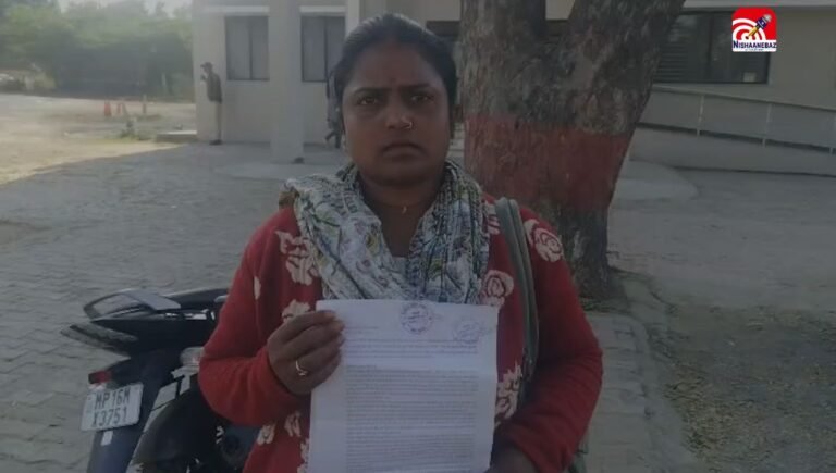रीवा : दहेज के लिए विवाहिता पर अत्याचार का आरोप, SP से लगाई न्याय की गुहार