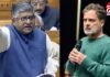 Ravi Shankar Prasad Press Conference : भाजपा का राहुल गांधी पर बड़ा हमला: बजट सत्र में आचरण को बताया ‘अलोकतांत्रिक और अराजक’
