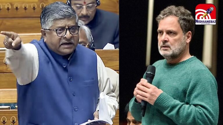 Ravi Shankar Prasad Press Conference : भाजपा का राहुल गांधी पर बड़ा हमला: बजट सत्र में आचरण को बताया ‘अलोकतांत्रिक और अराजक’