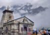 Char Dham Yatra Schedule : श्रद्धालु ध्यान दें: अक्षय तृतीया से शुरू होगी चारधाम यात्रा, जानें केदारनाथ और बद्रीनाथ के खुलने का समय