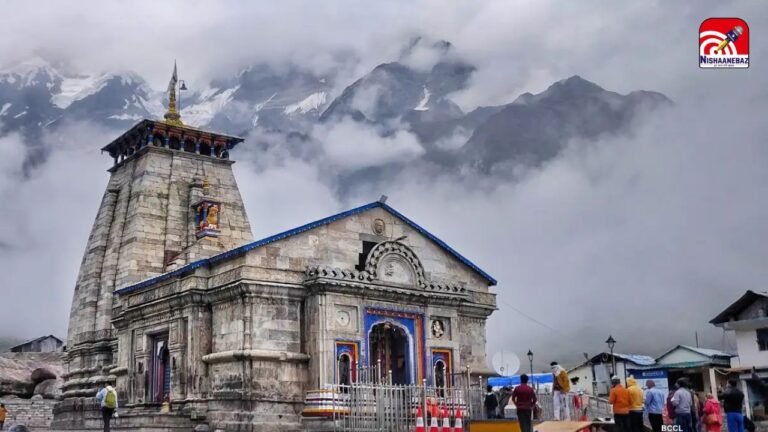 Char Dham Yatra Schedule : श्रद्धालु ध्यान दें: अक्षय तृतीया से शुरू होगी चारधाम यात्रा, जानें केदारनाथ और बद्रीनाथ के खुलने का समय
