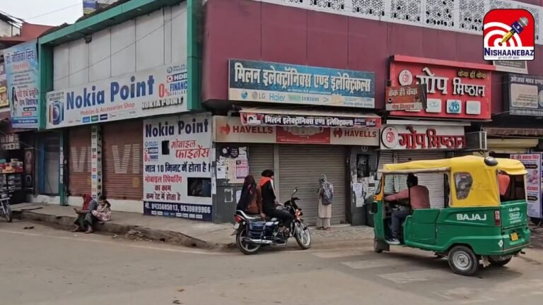 Social Organizations Rewa : रीवा में ‘भारत बंद’ का व्यापक असर: यूजीसी के विरोध में सड़कों पर उतरा सवर्ण समाज