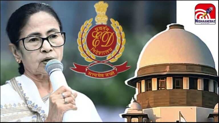 Mamta Banerjee Supreme Court : I-PAC रेड : ममता बनर्जी ने सुप्रीम कोर्ट में ED पर लगाए ‘राजनीतिक जासूसी’ के आरोप, हलफनामे में बताया डेटा चोरी का प्लान