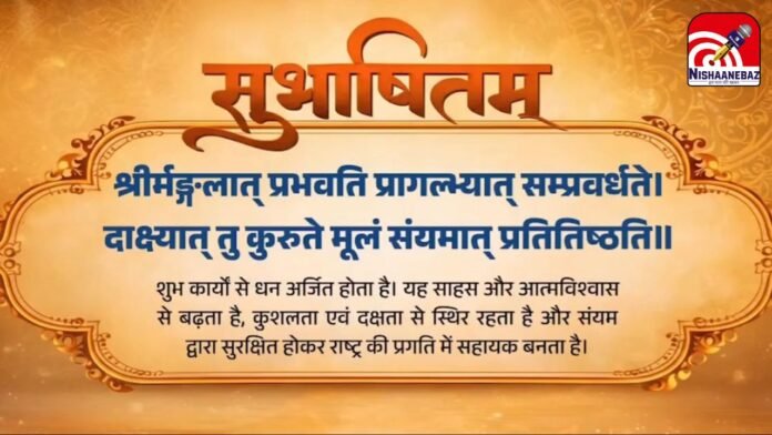 Vikash@Khalkho_ji - 2026-02-03T144900.524