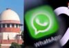 SC Slams WhatsApp Meta : सुप्रीम कोर्ट की मेटा को दो टूक: “संविधान का पालन नहीं कर सकते, तो भारत छोड़ दें”
