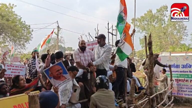 MGNREGA Bachao Sangram : कोरिया में ‘मनरेगा बचाओ संग्राम’: कांग्रेसियों ने किया कलेक्ट्रेट का घेराव, पुलिस के साथ हुई तीखी झड़प