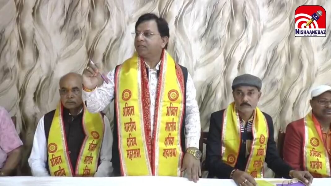 All India Kshatriya Mahasabha Bhopal : अखिल भारतीय क्षत्रिय महासभा ने उठाई आरक्षण के आधार को बदलने की मांग; एट्रोसिटी एक्ट को बताया तनाव का कारण