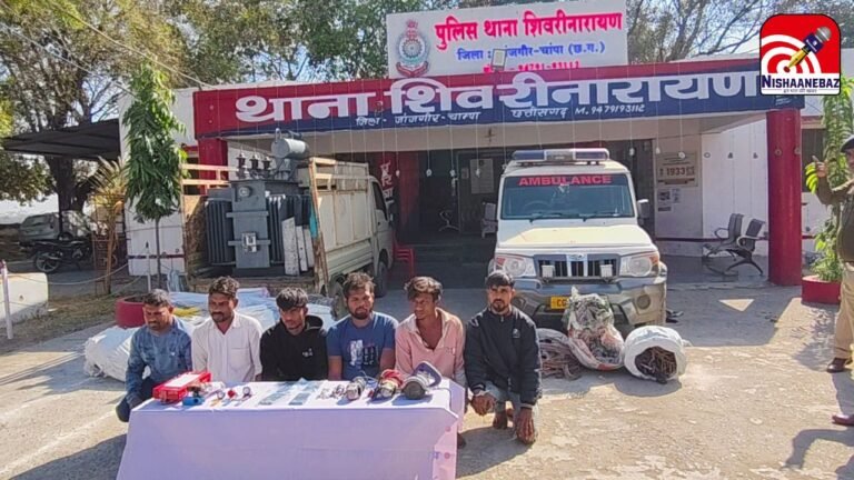 Janjgir Champa Police Success : एम्बुलेंस से ‘कॉपर’ की तस्करी: जांजगीर-चांपा पुलिस ने पकड़ा शातिर गिरोह, 17.30 लाख का माल जब्त