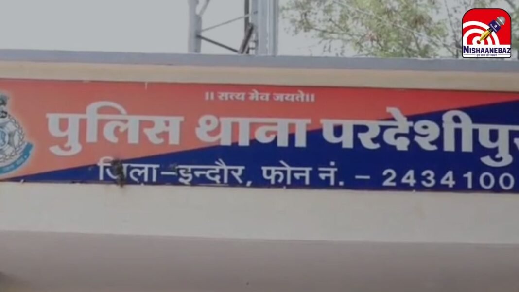 Pardesipura Murder Case : अवैध संबंधों के शक में पत्थर से कुचलकर हत्या : परदेसीपुरा पुलिस ने 24 घंटे में सुलझाई गुत्थी