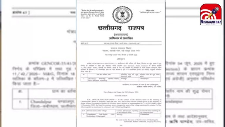 Chandalpur Renamed Chandanpur : चंडालपुर का बदला इतिहास: अब चंदन की खुशबू से पहचानी जाएगी गांव की माटी, ग्रामीणों ने बांटी मिठाई