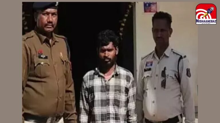 Jashpur Pregnant Wife Murder : जशपुर: मामूली विवाद में खूनी खेल; गर्भवती पत्नी की हत्या कर 2 साल की बेटी के साथ भागा पति गिरफ्तार