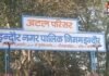 Indore Contaminated Water Deaths : 5 दिन की जंग हार गई 2 साल की रिया: उल्टी-दस्त के बाद लीवर डैमेज, इंदौर में पानी का कहर जारी